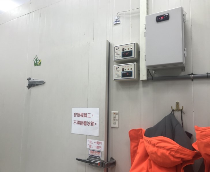 寬仕工業股份有限公司